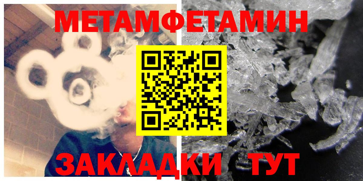 Амфетамин Premium Зеленодольск