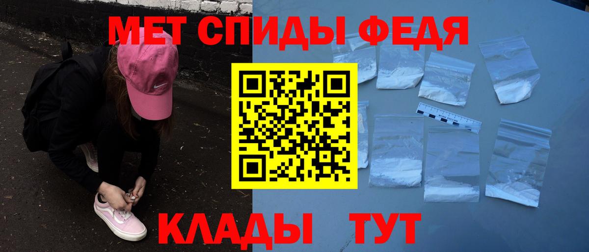 Амфетамин  Вход с VPN  Зеленодольск  darknet как зайти  Амфетамин VHQ 
