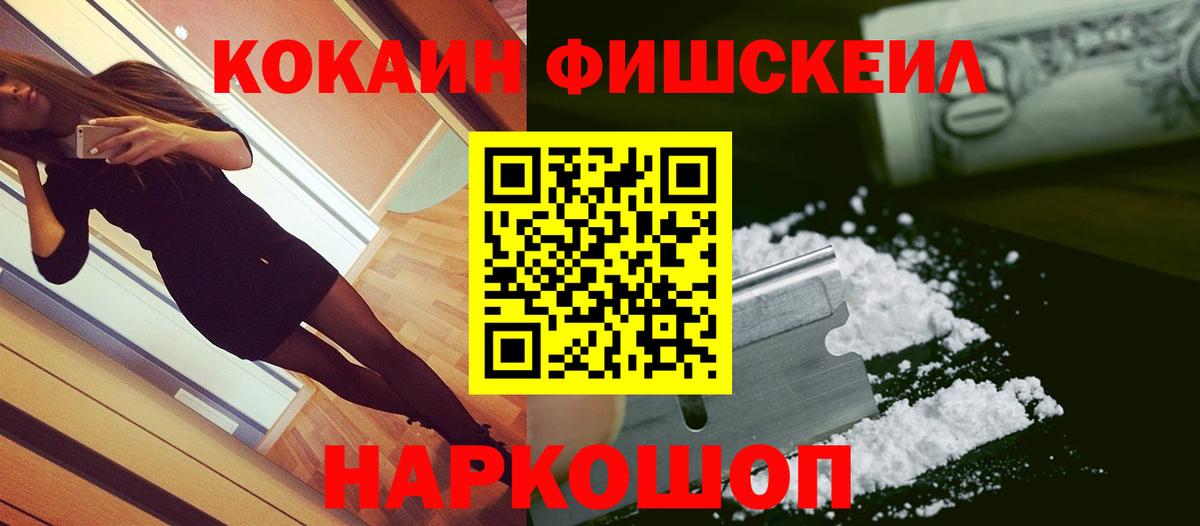 Кокаин Эквадор Зеленодольск