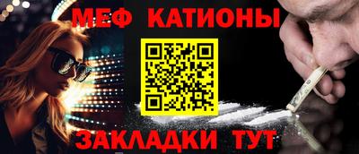 mix Краснознаменск