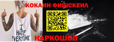 mix Краснознаменск