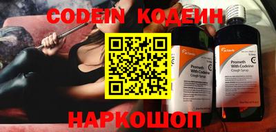 меф Краснодар