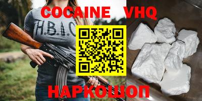 меф Краснодар