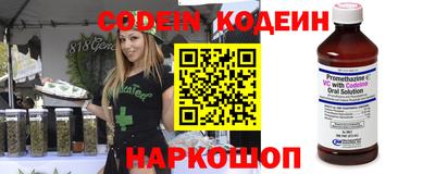 ALPHA PVP Краснокаменск