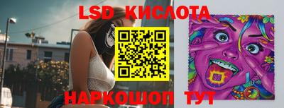 меф Краснодар