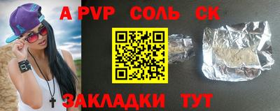 меф Краснодар