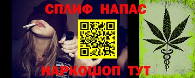 ALPHA PVP Краснокаменск
