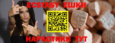 меф Краснодар