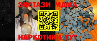 меф Краснодар