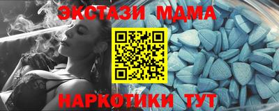 ALPHA PVP Краснокаменск