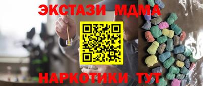 ALPHA PVP Краснокаменск