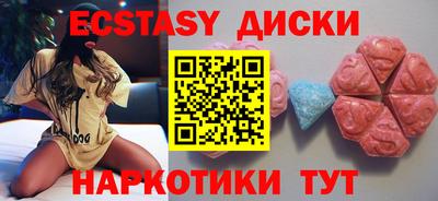 меф Краснодар