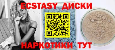 меф Краснодар