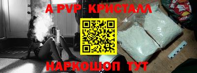 меф Краснодар