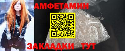ALPHA PVP Краснокаменск