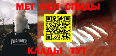 ALPHA PVP Краснокаменск