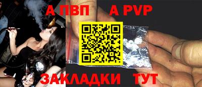 меф Краснодар