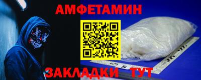 меф Краснодар