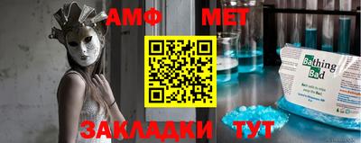 ALPHA PVP Краснокаменск
