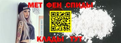 ALPHA PVP Краснокаменск