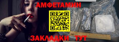 ALPHA PVP Краснокаменск