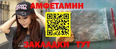 ALPHA PVP Краснокаменск