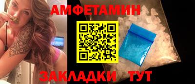 меф Краснодар