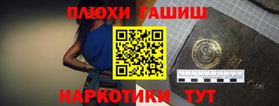 ALPHA PVP Краснокаменск