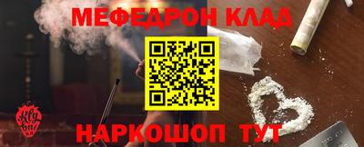 mix Краснознаменск