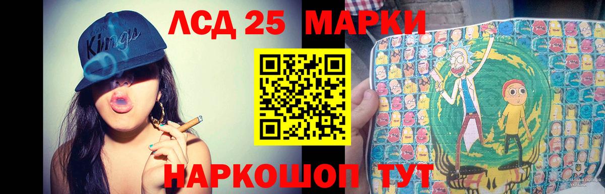 LSD-25 экстази ecstasy  Вход с VPN  Зеленодольск 
