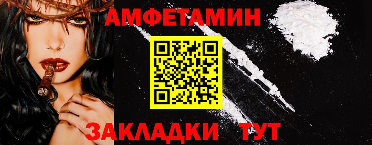 Метамфетамин пудра  Вход с VPN  Зеленодольск 