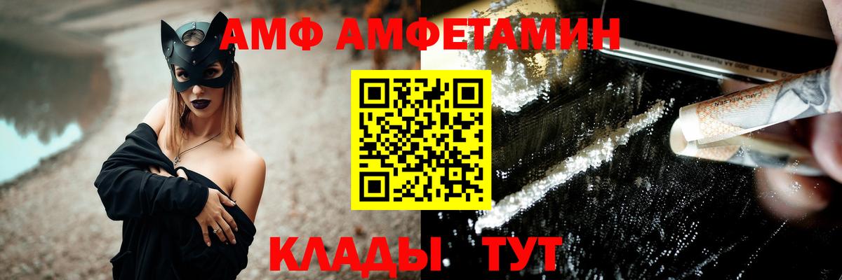 Метамфетамин витя Зеленодольск