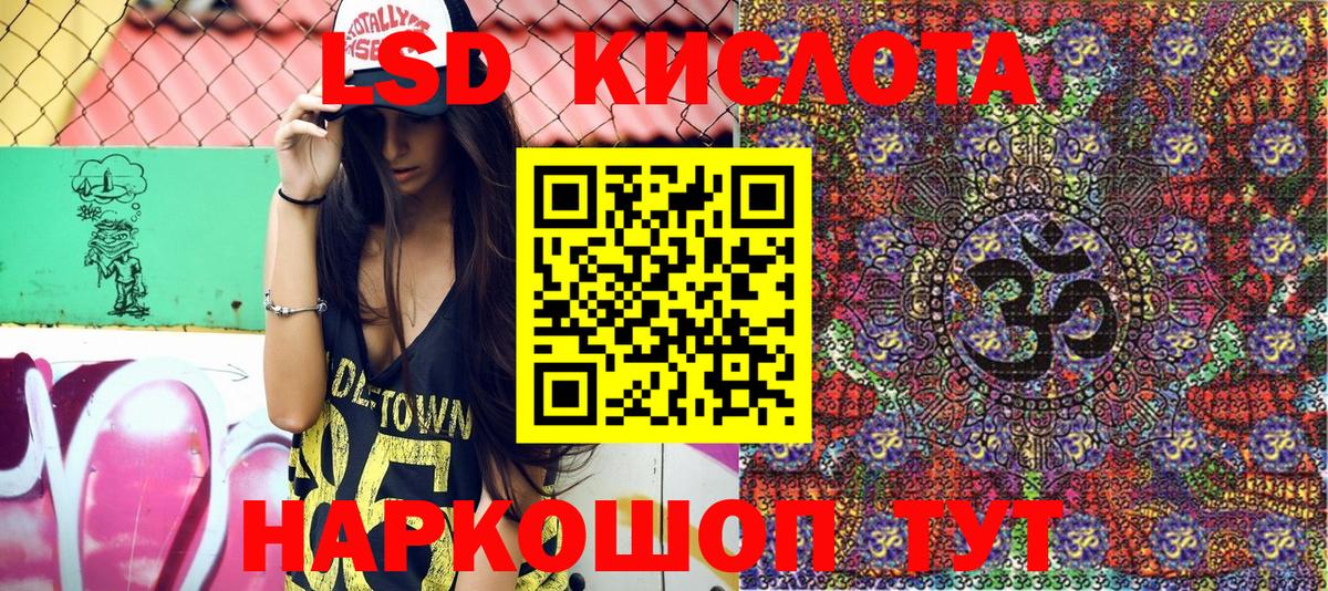 Марки 25I-NBOMe 1,5мг  Марки 25I-NBOMe 1,5мг  Марки N-bome  Зеленодольск  Вход с VPN 