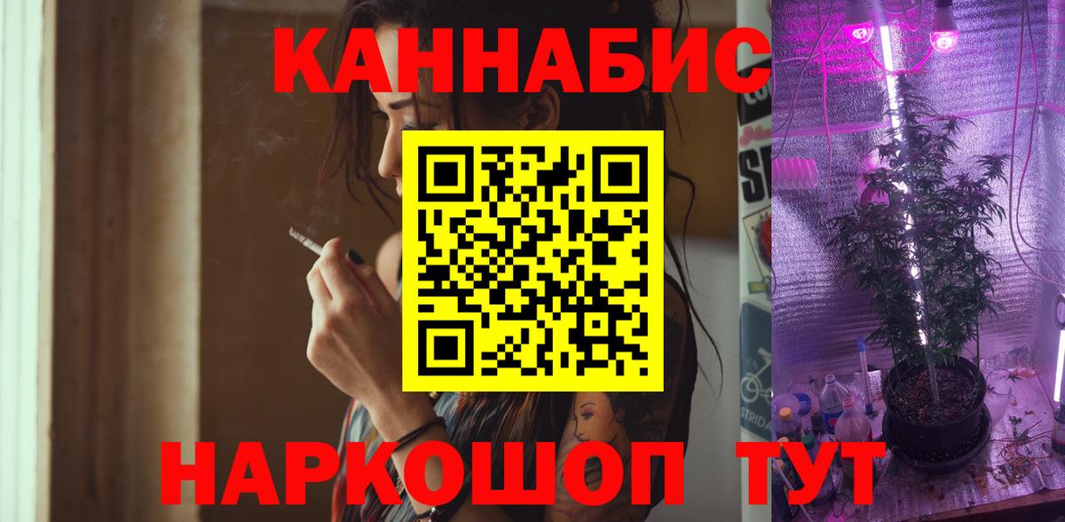 МАРИХУАНА SATIVA & INDICA  МАРИХУАНА сатива  Марихуана марихуана  Вход с VPN  Зеленодольск 